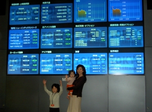 東京見学 其の一