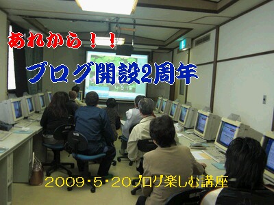 ブログ開設2周年!!通過点です(^O^)/