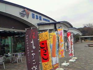 期間限定コラボメニュー!!