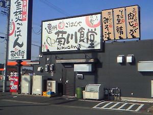 ひとりごはん♪