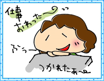 やっと今晩は仕事納め、です