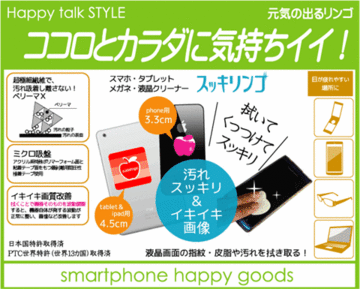 2014年春の収穫祭・出店商品その4、です 2014年春の収穫祭・出店商品その4、です