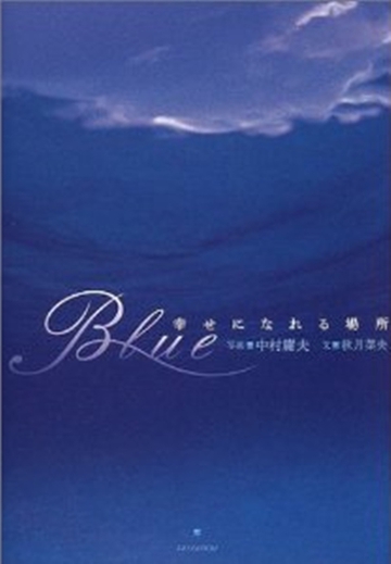 第三段・四段を検討中、です 第三段・四段を検討中、です