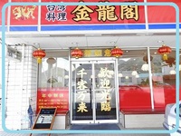 童謡の会&ランチin台湾料理(^^♪ 童謡の会&ランチin台湾料理(^^♪