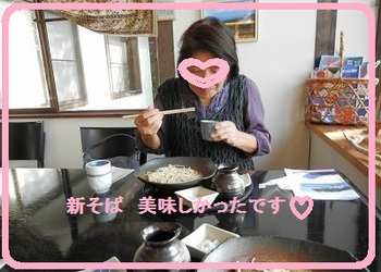 戸田の樹庵さんの、新蕎麦 ☆彡