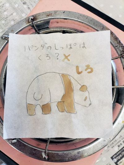新規入会者! 新規入会者!