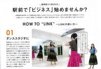 みなさま大活躍です。