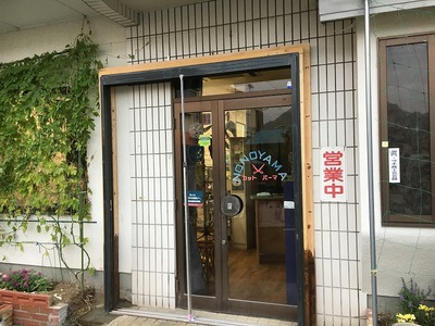 床屋さんリフォーム 床屋さんリフォーム