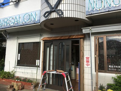 床屋さんリフォーム 床屋さんリフォーム