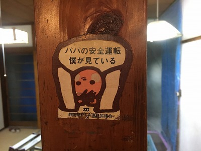 三福 I邸リフォーム開始 三福 I邸リフォーム開始
