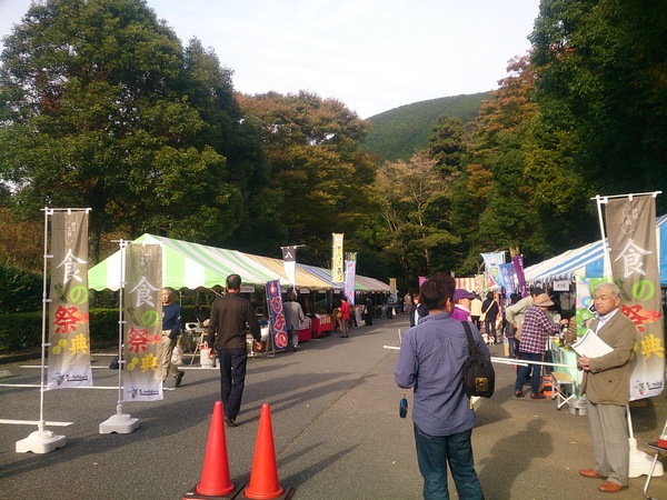 伊豆半島 食の祭典 in 道の駅 天城越えに行ってきました! 伊豆半島 食の祭典 in 道の駅 天城越えに行ってきました!