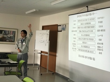 『社内セミナー実施中!』 『社内セミナー実施中!』