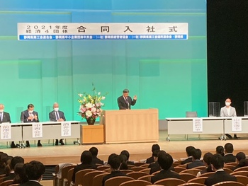 2021年度<新入社員>入社式 2021年度<新入社員>入社式