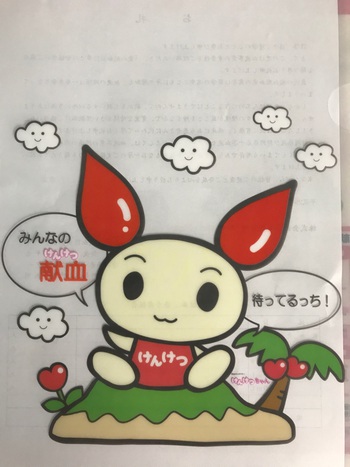 豪雨の中『社内・献血DAY』 豪雨の中『社内・献血DAY』