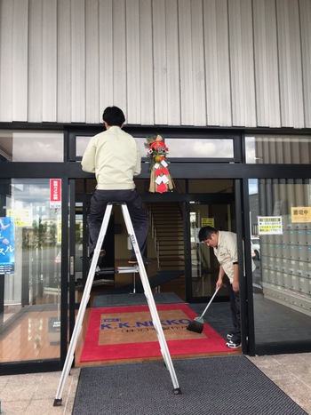 『 年末のご挨拶 』 『 年末のご挨拶 』
