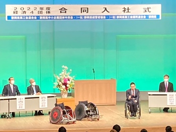 2022年度・新入社員 2022年度・新入社員