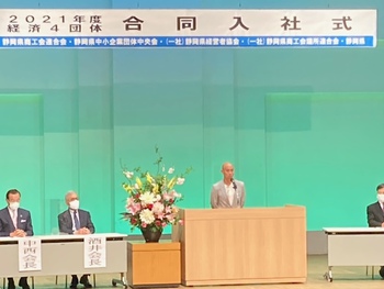 2021年度<新入社員>入社式 2021年度<新入社員>入社式