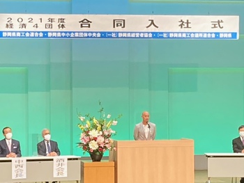 2021年度<新入社員>入社式 2021年度<新入社員>入社式
