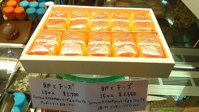 ☆宝石箱やぁー☆