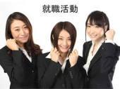 大学生等合同企業説明会参加企業募集について 大学生等合同企業説明会参加企業募集について