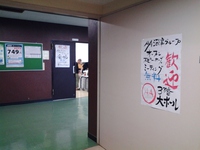 三島市:アルコール依存症の仲間のオープンスピーチを開催中です。