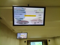 三島市:桜ヶ丘にある国立遺伝学研究所の先生の講演会に参加しました。