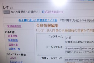 小さな利益、大きな喜び