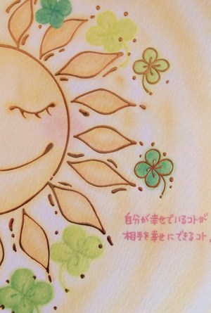 超お久しぶりの、今日のあたたかいメッセージ、です