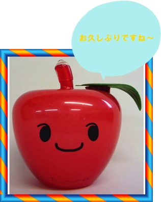 久しぶりの再会です