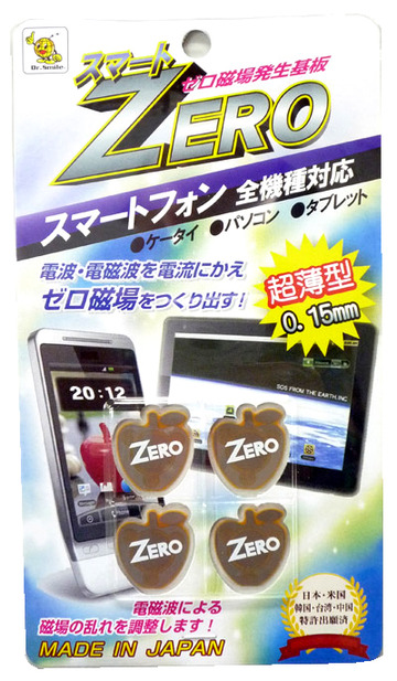 これも収穫祭で販売します