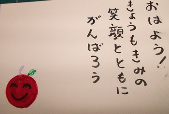 昨晩の挑戦の続き、です