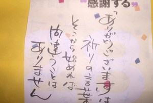 2010年最後の、あたたかいメッセージ、です