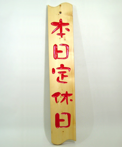 申し訳ございません(汗)