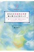 泣くということ