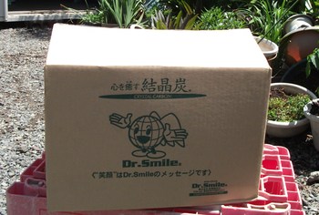 大変申し訳ございませんが‥