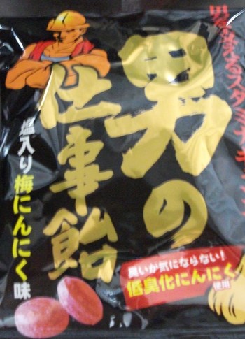 今日も暑かったですね