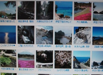 皆様のご支援に改めて感謝します