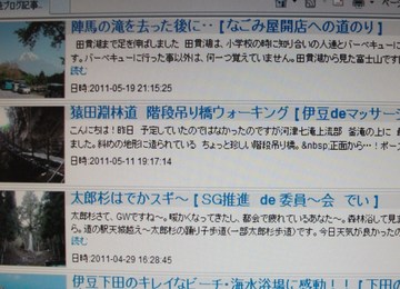 皆様のご支援に改めて感謝します