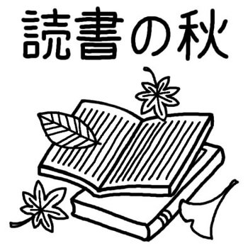 暦の上では秋なのに‥