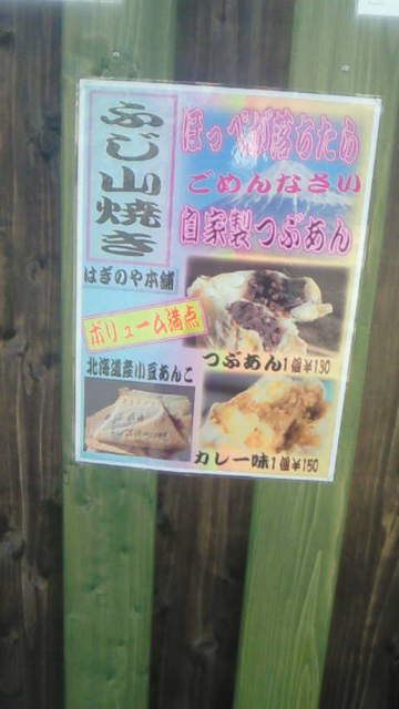 ずっと気になっていたもの、です