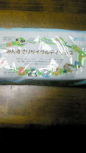 これからも継続して続けていきます