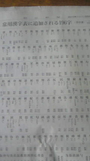 恥ずかしながら、知らなかったです(大汗)