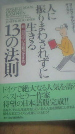 やっぱ、読書の秋