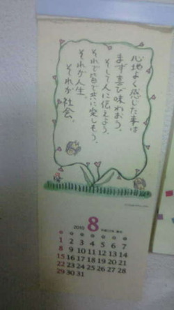 久しぶりの投稿です