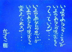 癒しを求めて‥