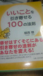 お疲れ様です