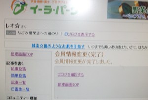 小さな利益、大きな喜び