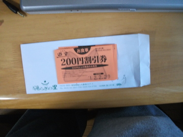 誰か一緒に‥