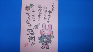 これからの指針、です