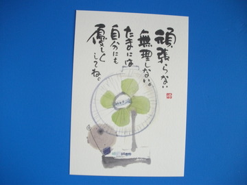 そうだよね